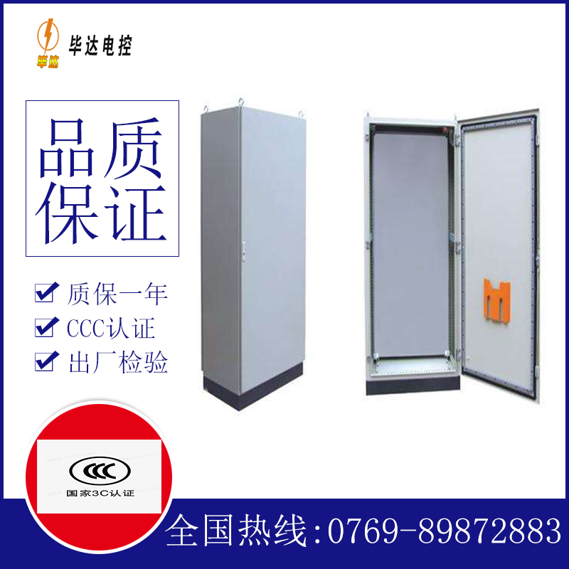 吊罗山乡仿威图柜